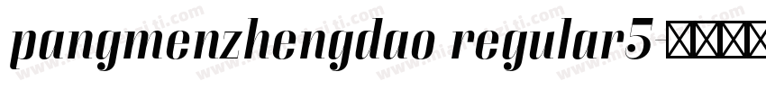 pangmenzhengdao regular5字体转换